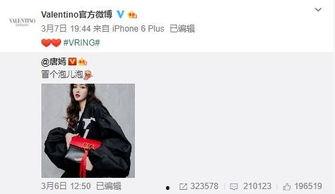 罗帅宇最新爆料,揭秘娱乐圈惊人内幕！