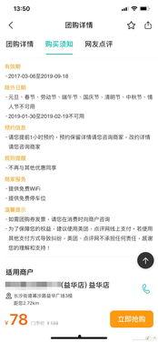 开平热点爆料事件最新情况,最新进展揭秘