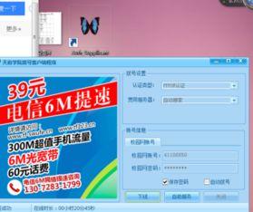 学校网卡最新爆料,性能升级，连接未来