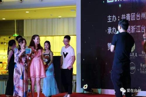 台州相亲爆料事件最新,揭秘背后真相与网络舆论风暴