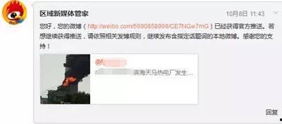 绍兴微信爆料事件最新,最新事件引发网友热议，真相揭晓！