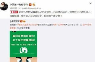 卓伟最新爆料完整版,揭秘娱乐圈惊天大事件，完整版内容曝光
