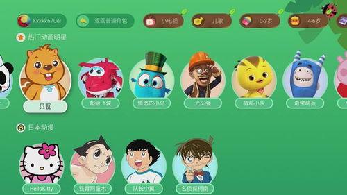 蛋仔最新爆料芒果TV,蛋仔新动态，精彩内容即将揭晓！