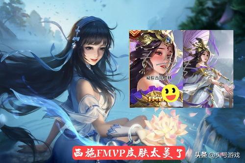 王者最新皮肤爆料西施,古典美韵与现代时尚的完美融合