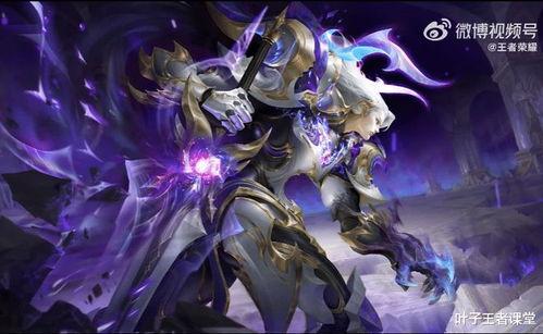 铠最新皮肤爆料,炫酷特效，霸气侧漏！