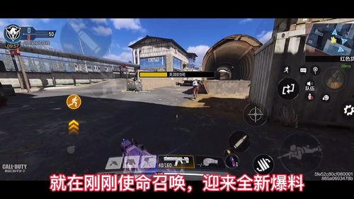使命召唤宝箱爆料最新,揭秘最新游戏内容与惊喜奖励