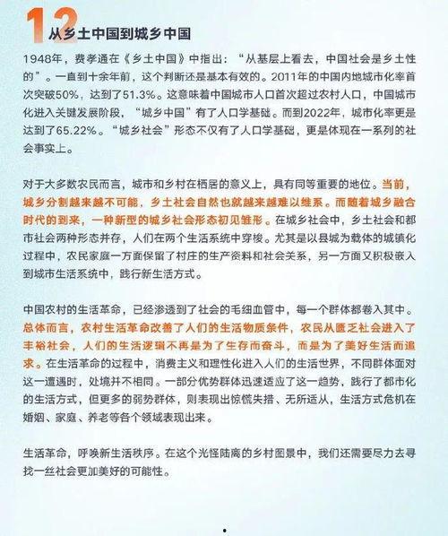 最新爆料见闻报告,见闻报告深度解析