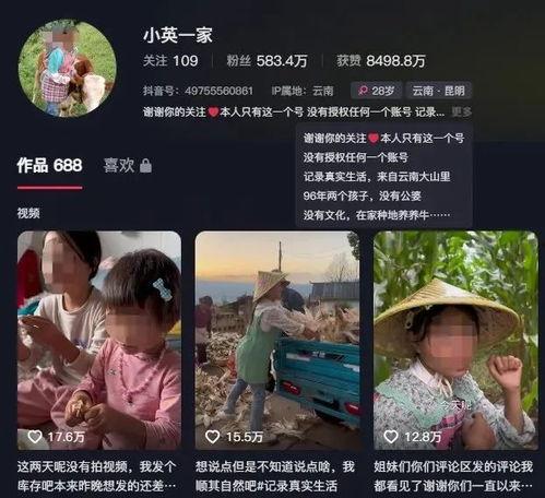 抖音雷子爆料最新消息,揭秘娱乐圈惊人内幕！