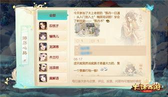 手游龙吟最新爆料公告视频,神秘势力崛起，全新玩法即将解锁！