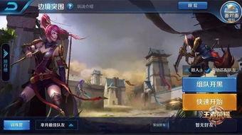 吃鸡马最新皮肤爆料视频,吃鸡马新皮肤惊艳亮相！揭秘神秘爆料视频