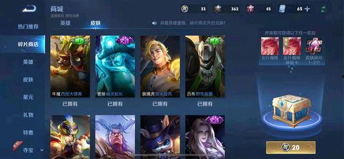 王者新周年皮肤爆料最新,王者周年庆典，全新皮肤惊艳亮相