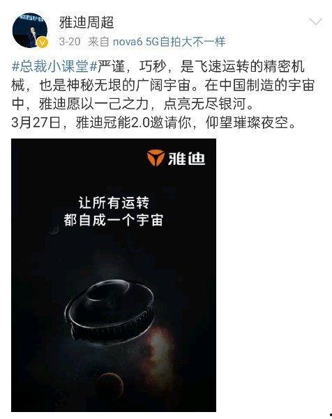 全冠新品爆料最新消息,前沿科技与时尚潮流的完美融合