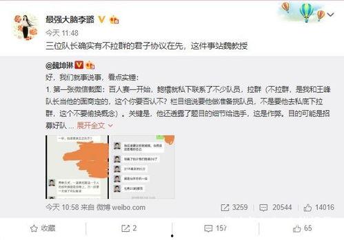 卓炜最新爆料消息,揭秘娱乐圈惊人内幕