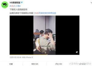 汪伦伦最新爆料视频播放,娱乐圈惊人内幕大曝光！