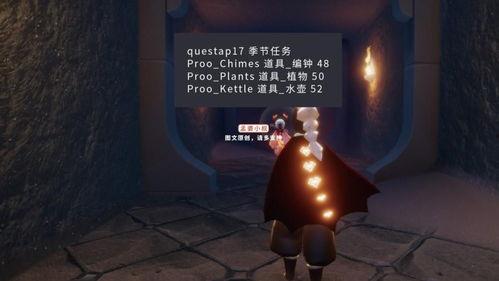 光遇最新季节大爆料,揭秘新季节神秘元素，探索无尽奇遇之旅