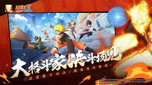 火影忍者最新爆料新忍者,火影忍者最新爆料揭秘