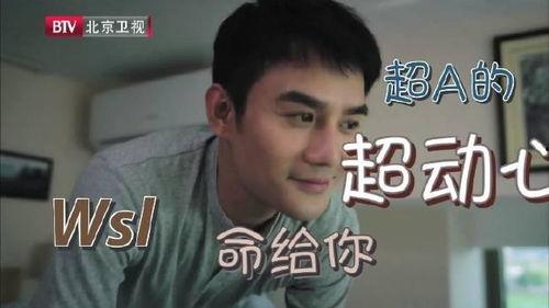 王凯爆料最新视频,幕后故事与心路历程大公开