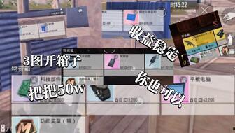 地铁逃生八图最新爆料视频,最新爆料视频深度解析