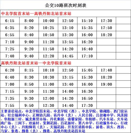 贵州爆料记者名单最新,揭秘幕后真相
