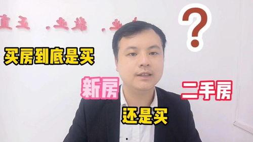 房产小哥最新爆料,最新楼盘动态大揭秘！