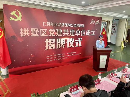 仁德医院爆料最新消息,揭秘医疗行业背后真相