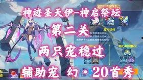 奥拉星手游最新爆料愚者,愚者觉醒，神秘力量降临