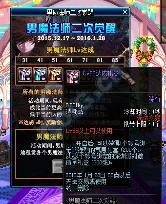 dnf120最新爆料,全新职业、装备升级，探索未知冒险世界