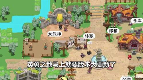 英勇之地最新版本爆料,传奇英雄再临，战火重燃！