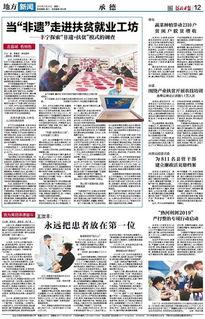 承德最新新闻头条爆料,神秘事件引发热议，真相即将揭晓！