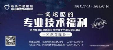 襄汾交通最新爆料消息