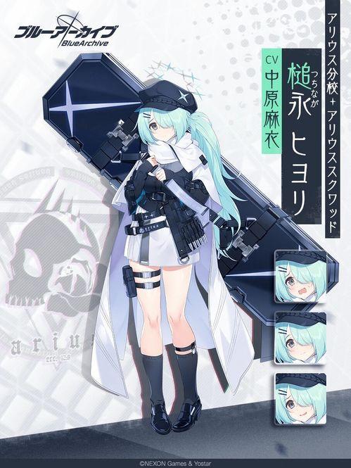 碧蓝档案爆料最新,神秘角色登场，战局风云再起！