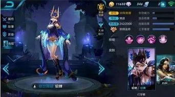 王者皮肤9月爆料最新,神秘英雄华丽变身，全新特效震撼来袭！