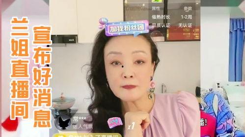 大姐直播爆料最新消息,最新热点事件幕后真相曝光！