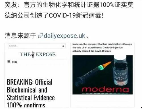 美国新病毒爆料最新消息,最新爆料揭示病毒特征与应对措施