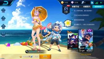 最新王者情报爆料君,揭秘最新版本英雄调整与游戏更新内容