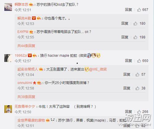 lol米勒微博最新爆料