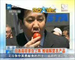 唐山李老板爆料视频最新,事件背后惊人真相