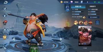 王者联名新皮肤爆料最新,神秘英雄携手潮流设计，视觉盛宴即将开启！