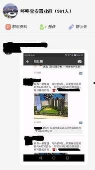 深圳市网民爆料新闻最新,最新事件引发社会关注