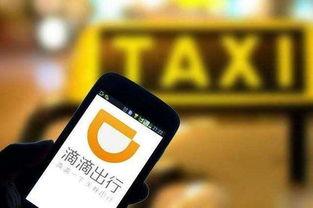 滴滴司机最新爆料,揭秘网约车行业内幕