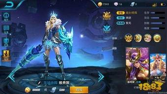 新王者新皮肤最新爆料,神秘爆料，全新视觉盛宴即将来袭！