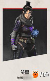 apex最新爆料恶灵,神秘恶灵势力悄然降临，挑战极限生存挑战