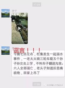 临颍新闻爆料事件视频最新,视频揭露惊人真相，网友热议不断