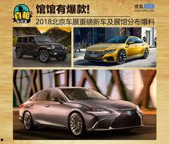 石家庄最新汽车爆料,重磅新车来袭，购车指南速览！