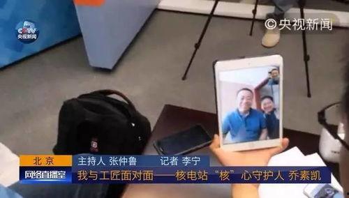 记者最新爆料新闻内容是什么