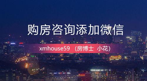 厦门爆料队友视频最新,队友视频引发热议，真相究竟如何？